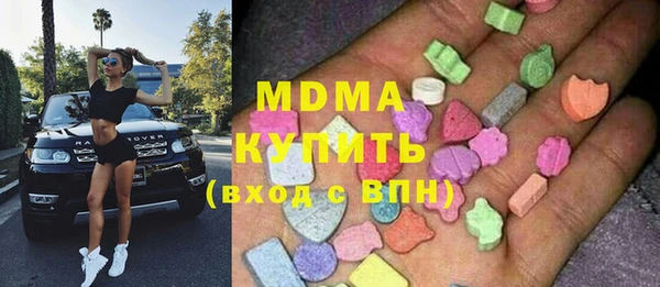 ПСИЛОЦИБИНОВЫЕ ГРИБЫ Бугульма