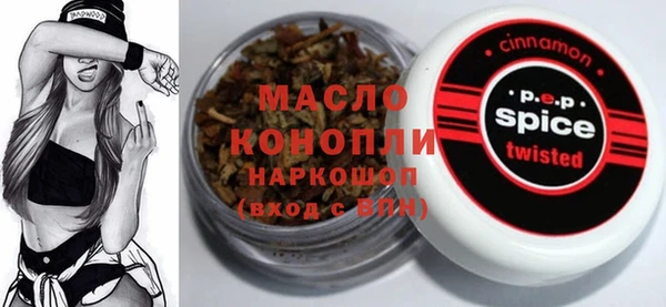 spice Бронницы